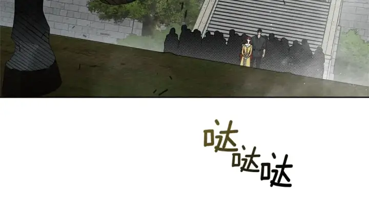 漫画《橡树之下》第77话 留下愉快的回忆第147张图