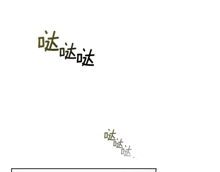 漫画《橡树之下》第77话 留下愉快的回忆第148张图