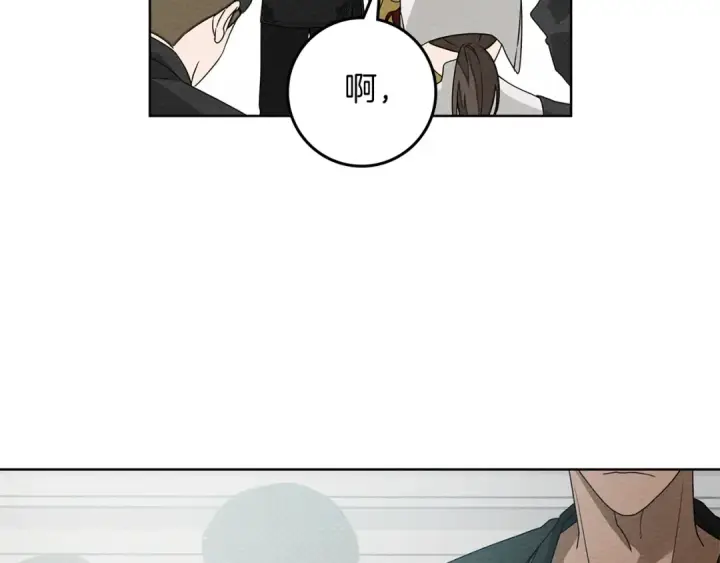 漫画《橡树之下》第77话 留下愉快的回忆第153张图