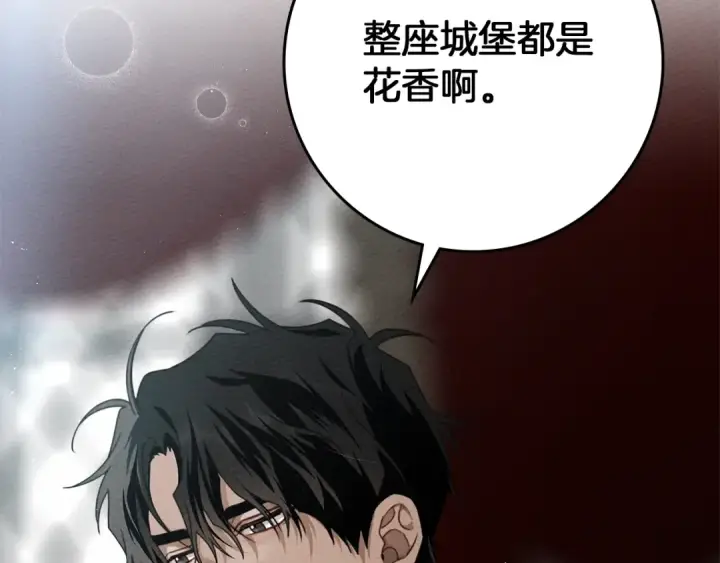 漫画《橡树之下》第77话 留下愉快的回忆第166张图