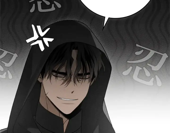 漫画《橡树之下》第77话 留下愉快的回忆第2张图