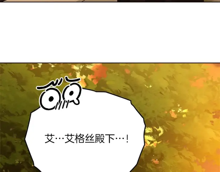 漫画《橡树之下》第77话 留下愉快的回忆第35张图