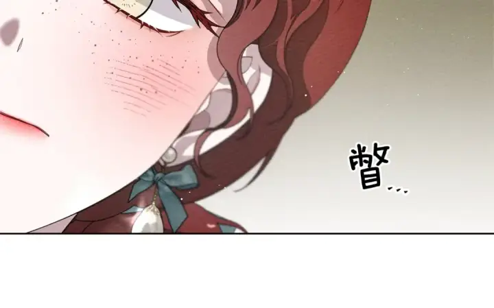 漫画《橡树之下》第78话 我要让你成为最尊贵的淑女第116张图