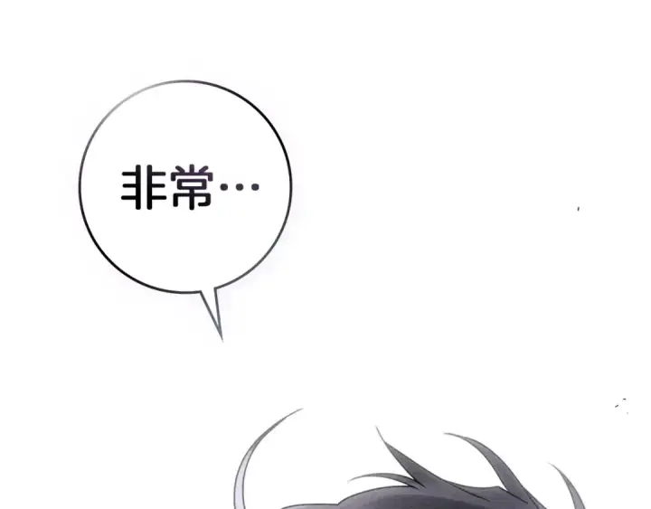 漫画《橡树之下》第78话 我要让你成为最尊贵的淑女第126张图