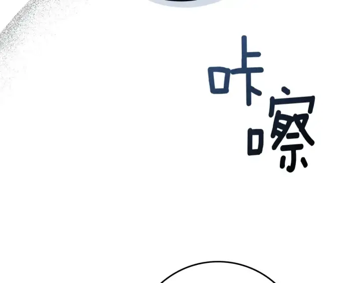 漫画《橡树之下》第78话 我要让你成为最尊贵的淑女第154张图