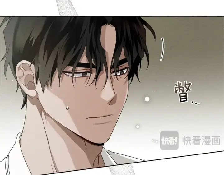 漫画《橡树之下》第78话 我要让你成为最尊贵的淑女第17张图