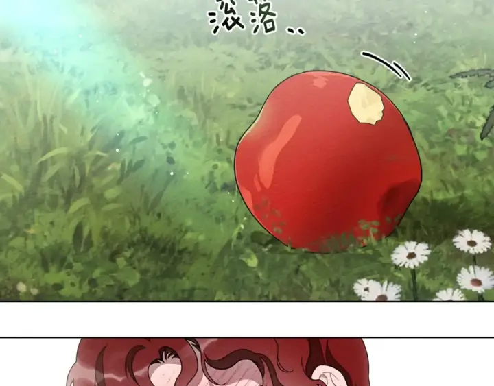 漫画《橡树之下》第78话 我要让你成为最尊贵的淑女第173张图
