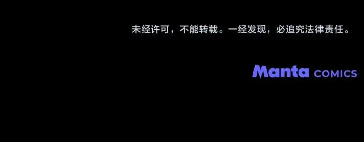 漫画《橡树之下》第78话 我要让你成为最尊贵的淑女第182张图
