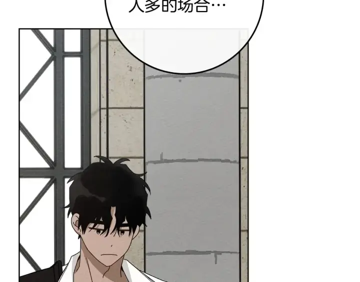 漫画《橡树之下》第78话 我要让你成为最尊贵的淑女第38张图