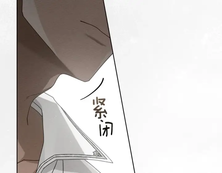 漫画《橡树之下》第78话 我要让你成为最尊贵的淑女第50张图