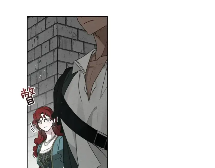 漫画《橡树之下》第78话 我要让你成为最尊贵的淑女第74张图