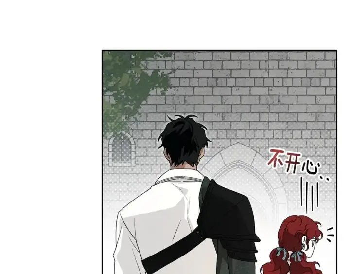 漫画《橡树之下》第78话 我要让你成为最尊贵的淑女第77张图