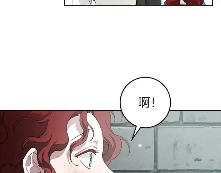 漫画《橡树之下》第78话 我要让你成为最尊贵的淑女第78张图