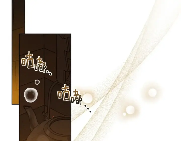 漫画《橡树之下》第79话 我再…试一次第165张图