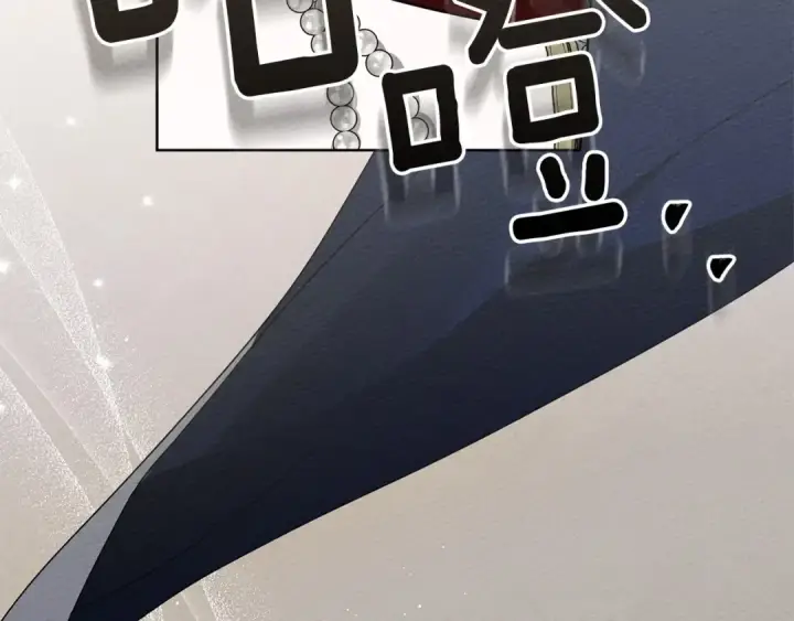 漫画《橡树之下》第79话 我再…试一次第21张图