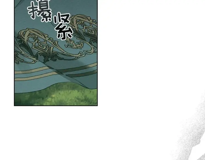 漫画《橡树之下》第79话 我再…试一次第50张图