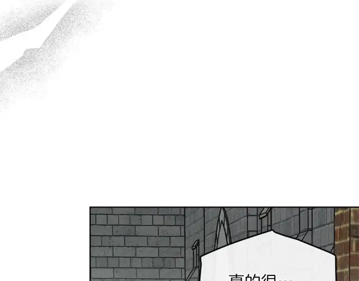 漫画《橡树之下》第79话 我再…试一次第52张图