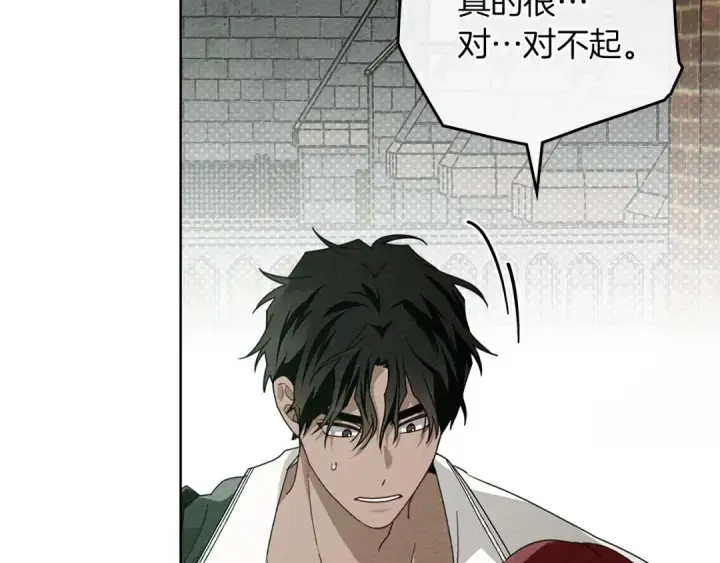 漫画《橡树之下》第79话 我再…试一次第53张图
