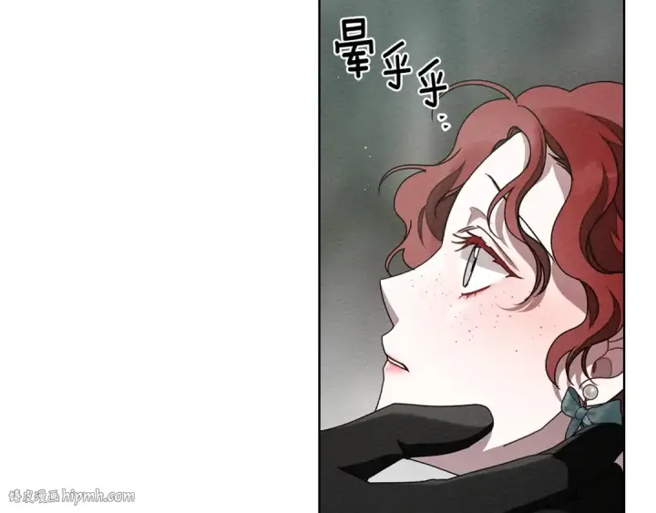漫画《橡树之下》第79话 我再…试一次第64张图