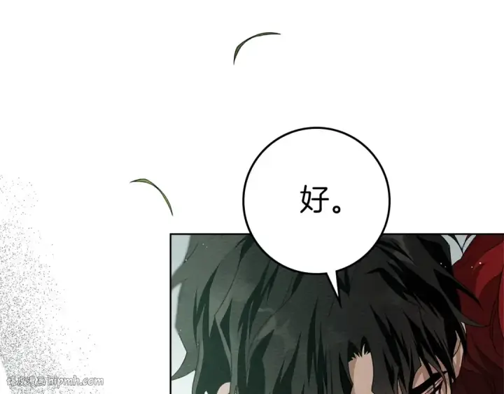 漫画《橡树之下》第79话 我再…试一次第80张图