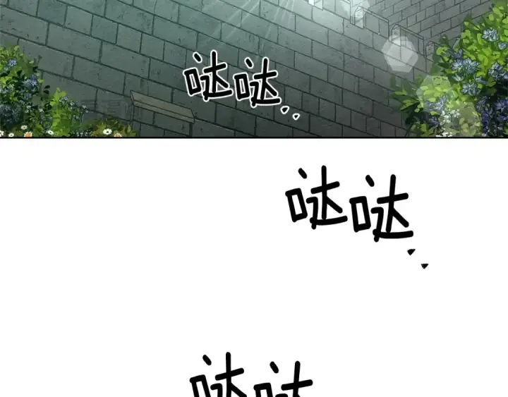 漫画《橡树之下》第79话 我再…试一次第95张图