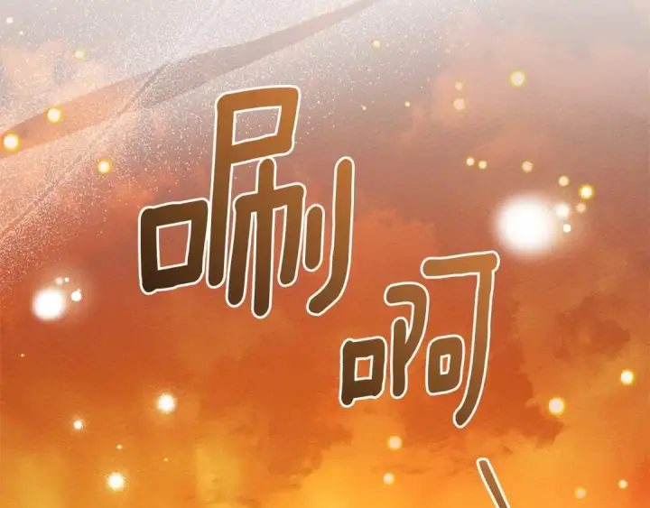漫画《橡树之下》第80话 骑士精神第44张图
