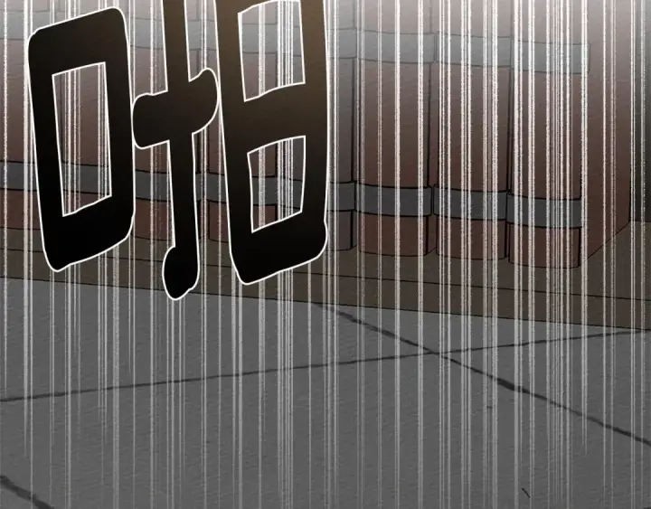 漫画《橡树之下》第80话 骑士精神第76张图