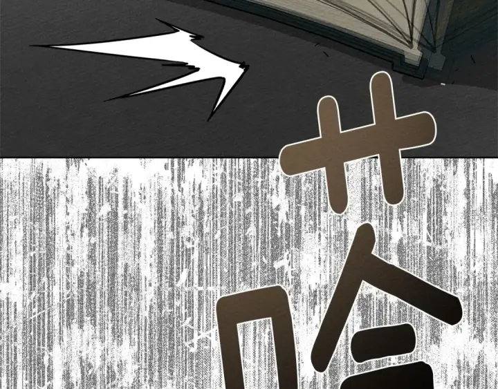 漫画《橡树之下》第80话 骑士精神第78张图