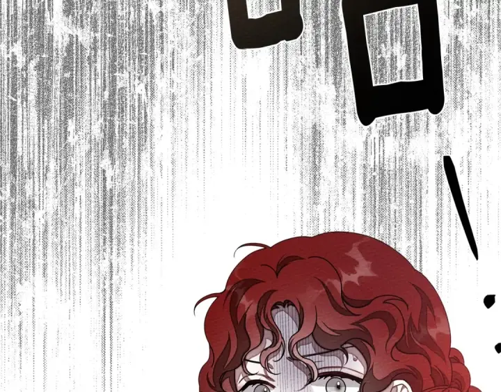 漫画《橡树之下》第80话 骑士精神第79张图