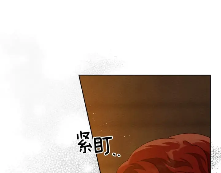 漫画《橡树之下》第81话 我不想让你习惯那种东西第123张图