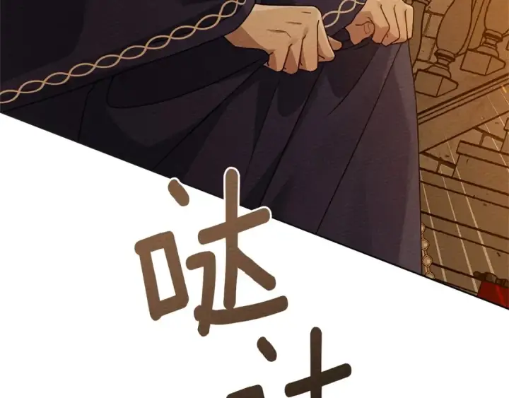 漫画《橡树之下》第81话 我不想让你习惯那种东西第131张图