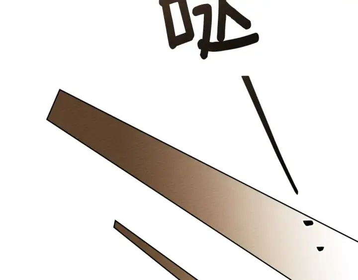 漫画《橡树之下》第81话 我不想让你习惯那种东西第132张图