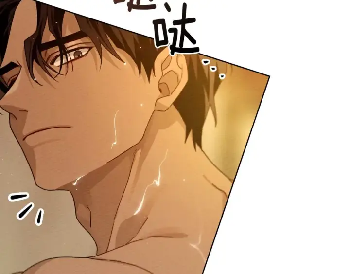 漫画《橡树之下》第81话 我不想让你习惯那种东西第151张图