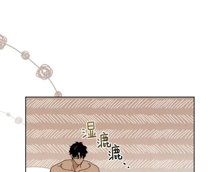 漫画《橡树之下》第81话 我不想让你习惯那种东西第175张图