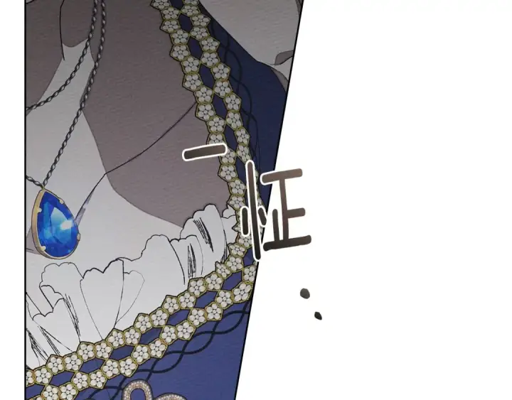 漫画《橡树之下》第81话 我不想让你习惯那种东西第21张图