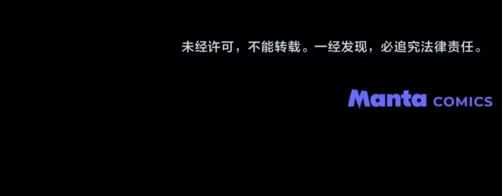 漫画《橡树之下》第81话 我不想让你习惯那种东西第218张图