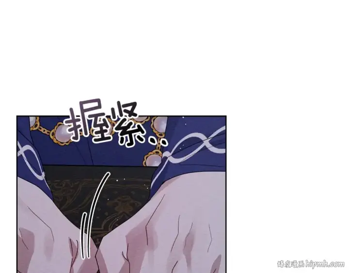 漫画《橡树之下》第81话 我不想让你习惯那种东西第56张图