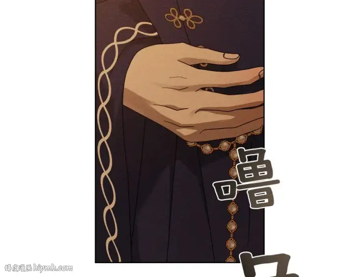 漫画《橡树之下》第81话 我不想让你习惯那种东西第96张图
