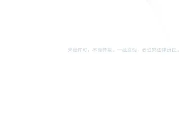 漫画《橡树之下》第82话 如果你再这样诱惑我…！第164张图