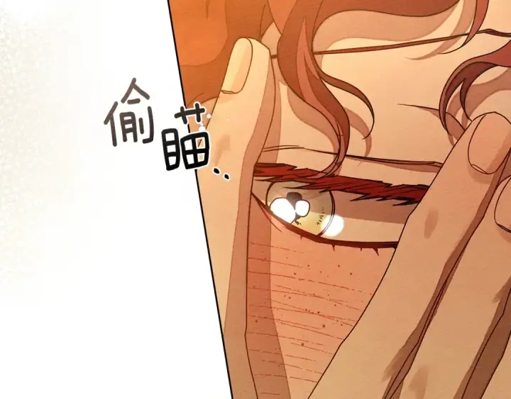 漫画《橡树之下》第82话 如果你再这样诱惑我…！第36张图