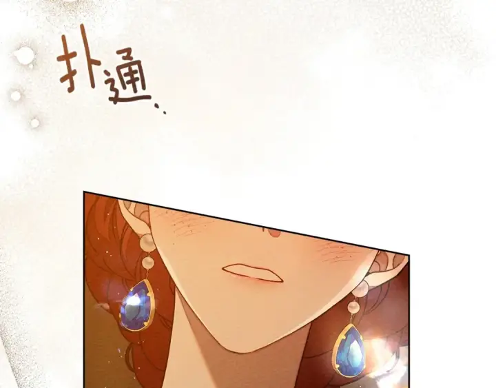 漫画《橡树之下》第82话 如果你再这样诱惑我…！第46张图