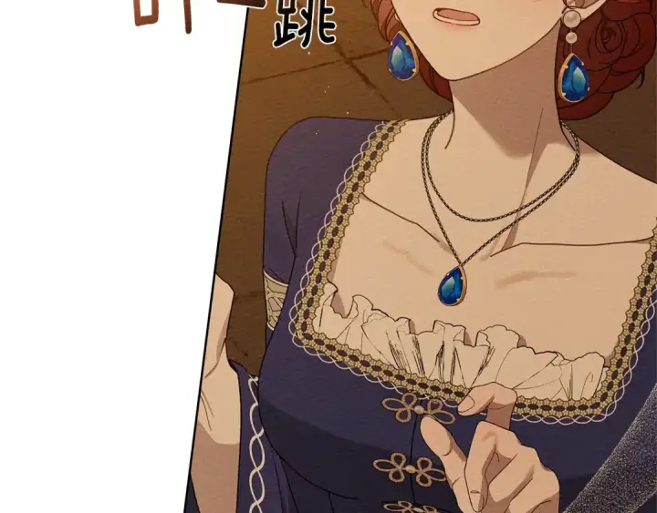 漫画《橡树之下》第82话 如果你再这样诱惑我…！第63张图