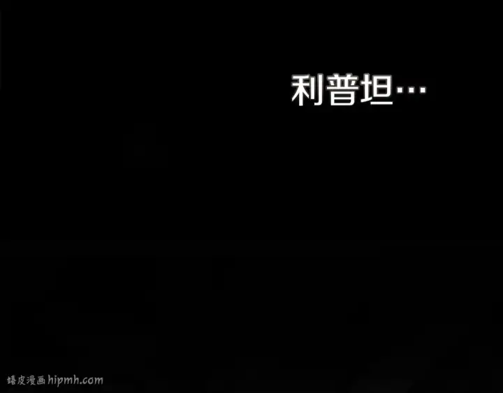 漫画《橡树之下》第82话 如果你再这样诱惑我…！第80张图