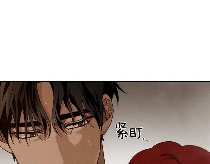 漫画《橡树之下》第83话 先忍一下，好吗？第107张图