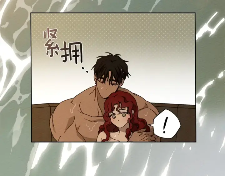 漫画《橡树之下》第83话 先忍一下，好吗？第127张图