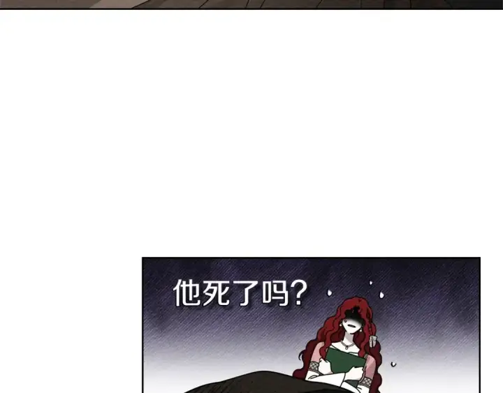 漫画《橡树之下》第83话 先忍一下，好吗？第147张图