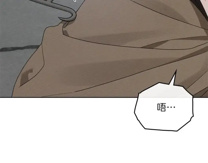 漫画《橡树之下》第83话 先忍一下，好吗？第150张图