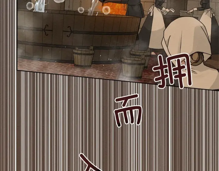 漫画《橡树之下》第83话 先忍一下，好吗？第26张图