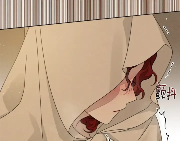 漫画《橡树之下》第83话 先忍一下，好吗？第31张图