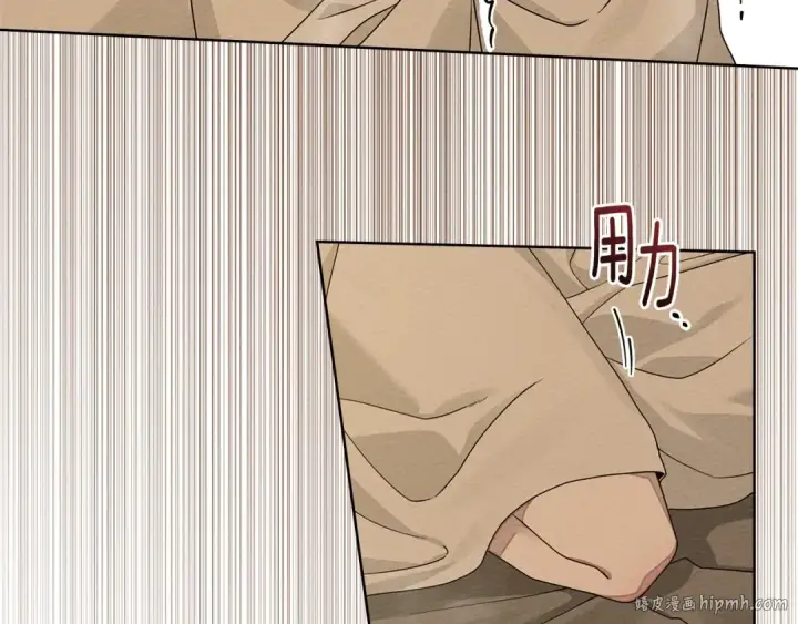 漫画《橡树之下》第83话 先忍一下，好吗？第32张图